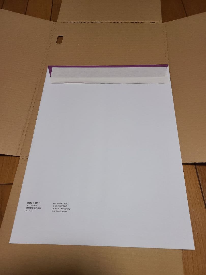 よわよわ先生複製原画　希少　レア