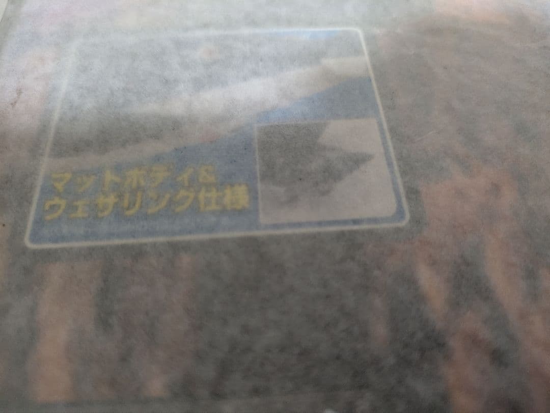 新世紀合金 エアーウルフ AIRWOLF 1/48 ダイキャスト SGM-8