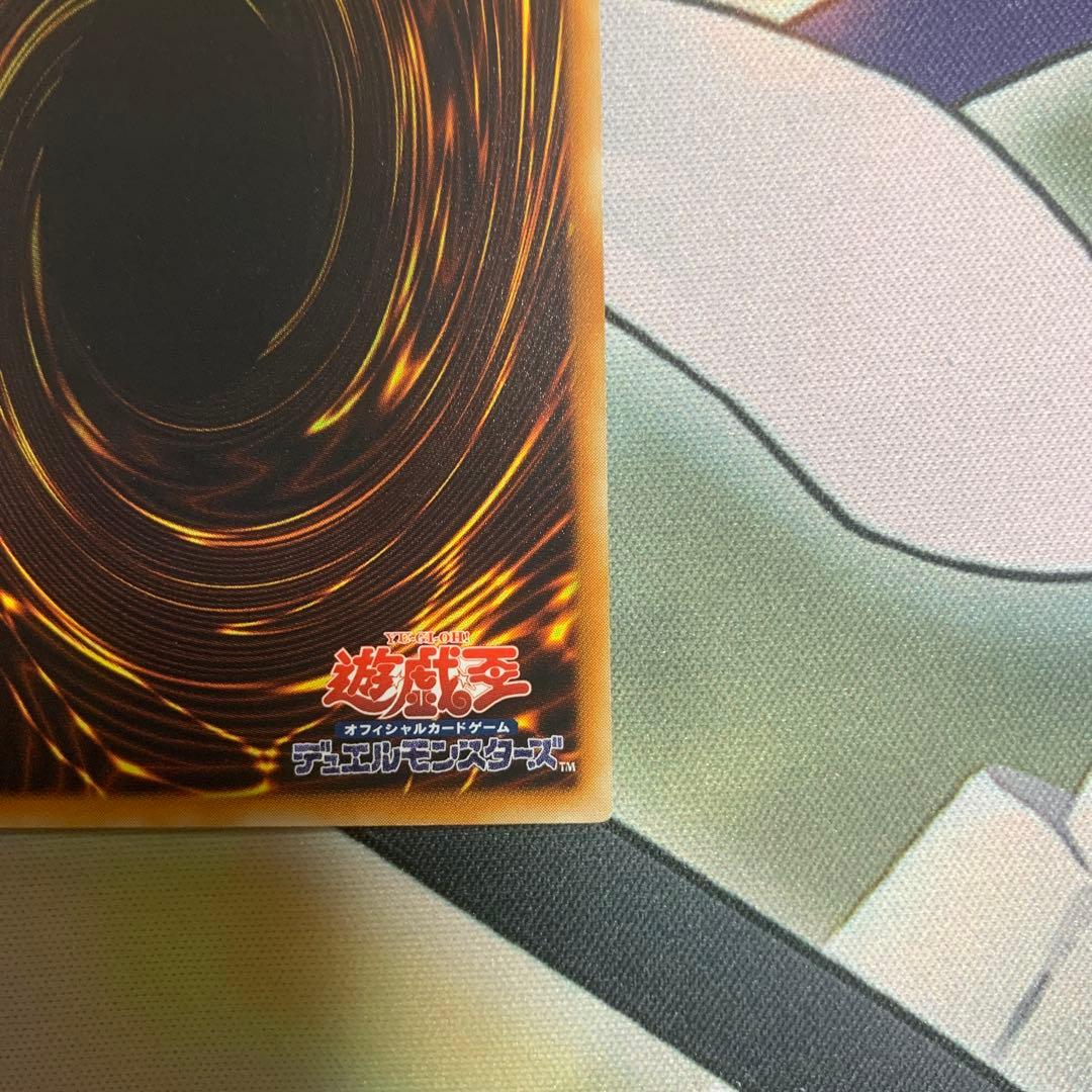 レ*K様 美品　サイバー・ドラゴン　レリーフ　アルティメット