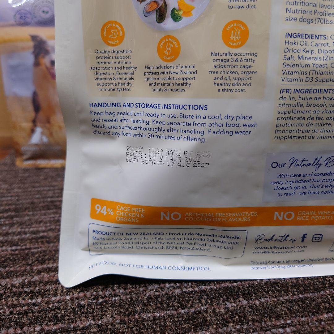 K9Natural フリーズドライ チキン・フィースト 500g　3個