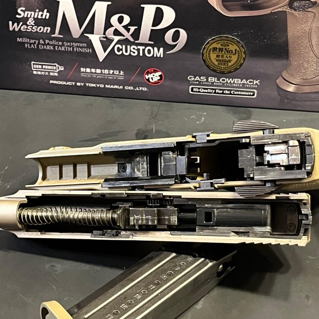 東京マルイ M&P9 Vカスタム ガスブローバック　美品
