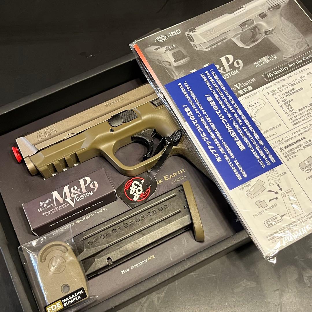 東京マルイ M&P9 Vカスタム ガスブローバック　美品