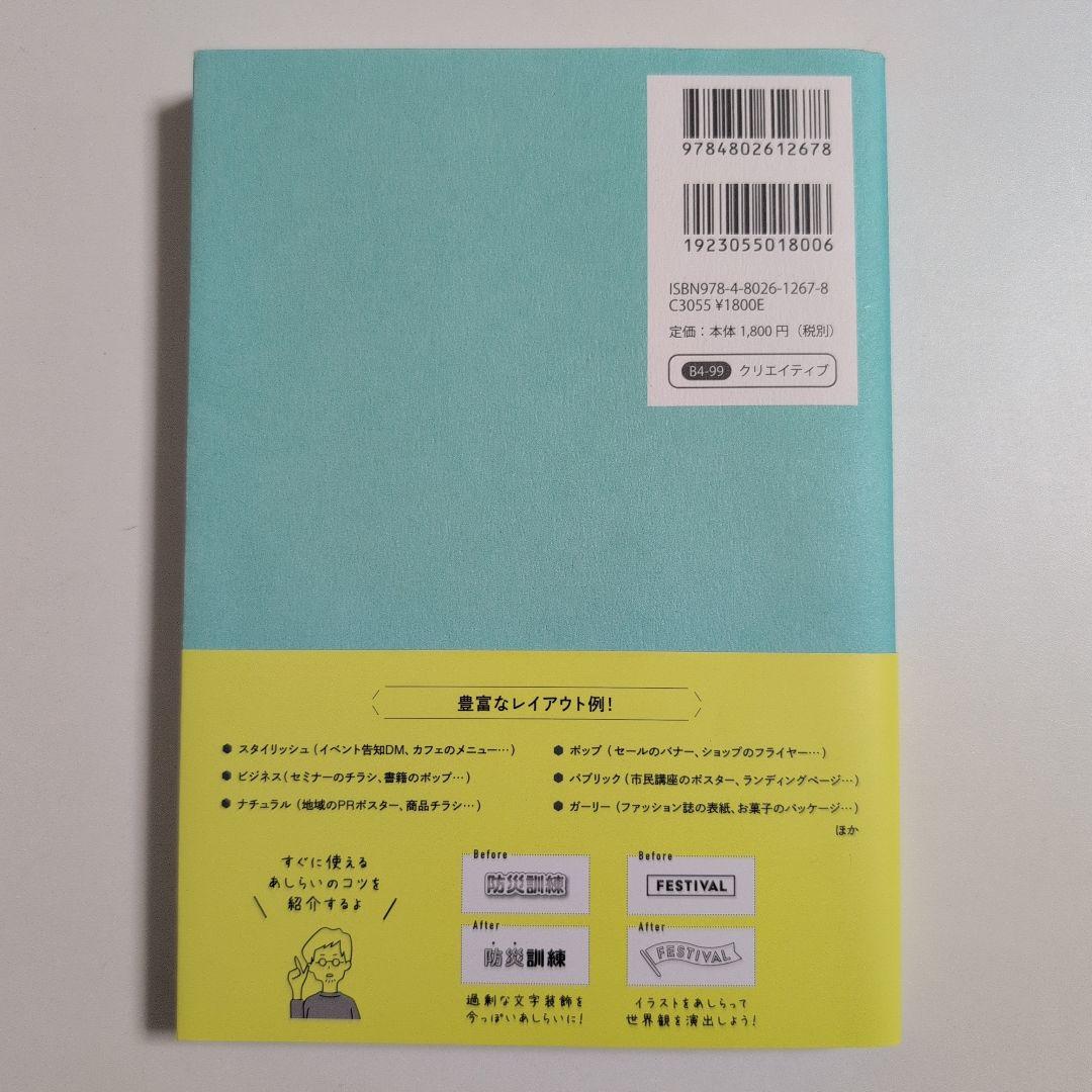 Web・UIデザイン本 5冊まとめ売り（なるほどデザイン 他）