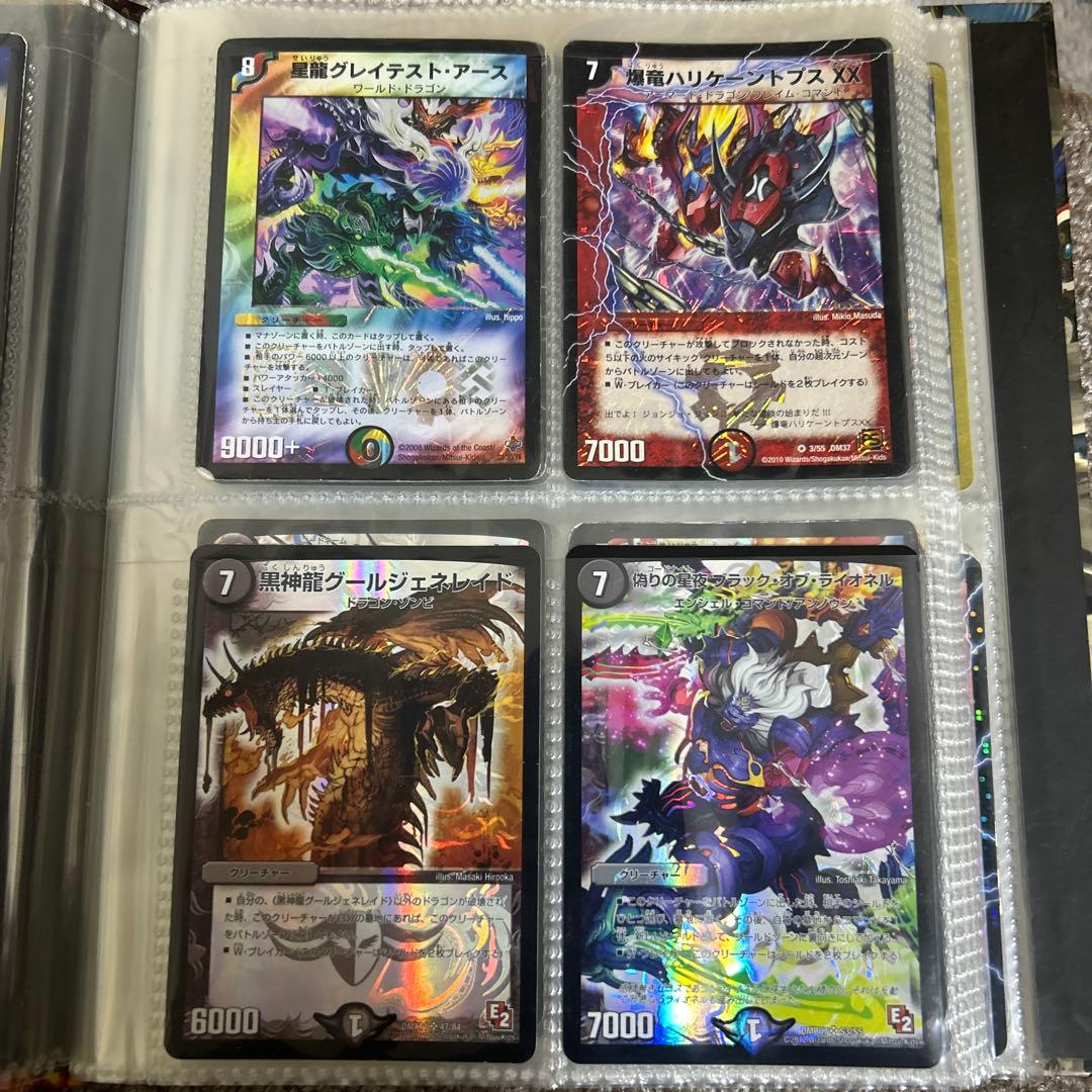 デュエルマスターズ 初期まとめ売り(単品購入可)