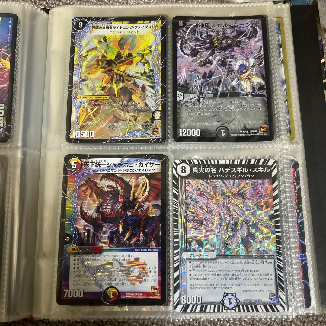 デュエルマスターズ 初期まとめ売り(単品購入可)