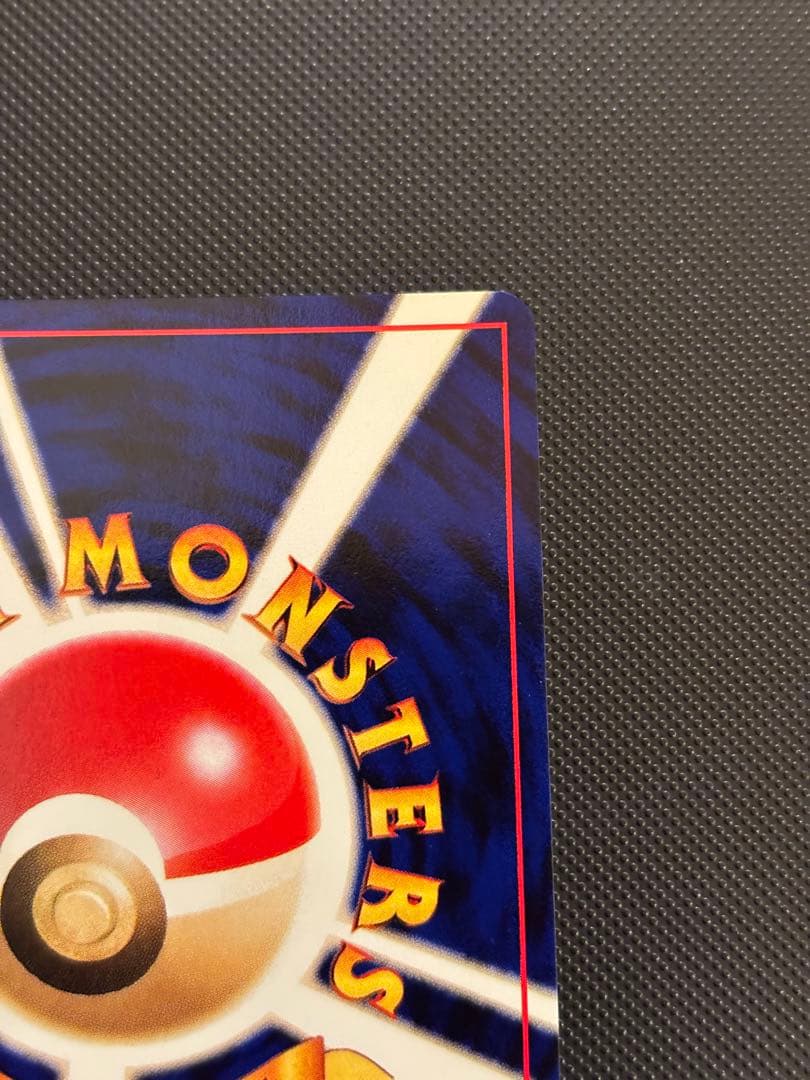 旧裏　完美品　デリバード ★neo めざめる伝説 モンボ十字ホロ　センタリング完