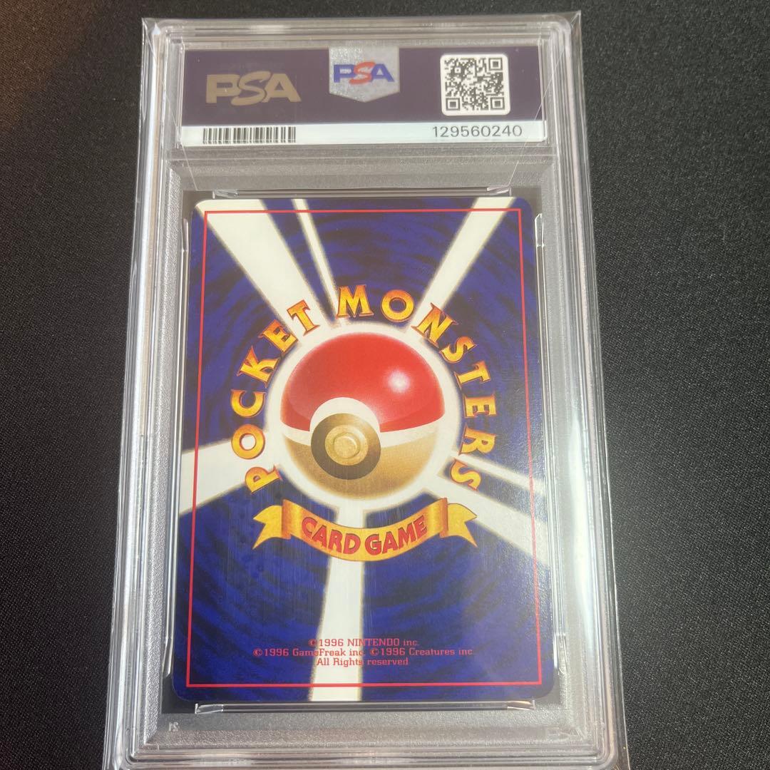 ヤドラン 拡張シート slowbro vending psa10 旧裏