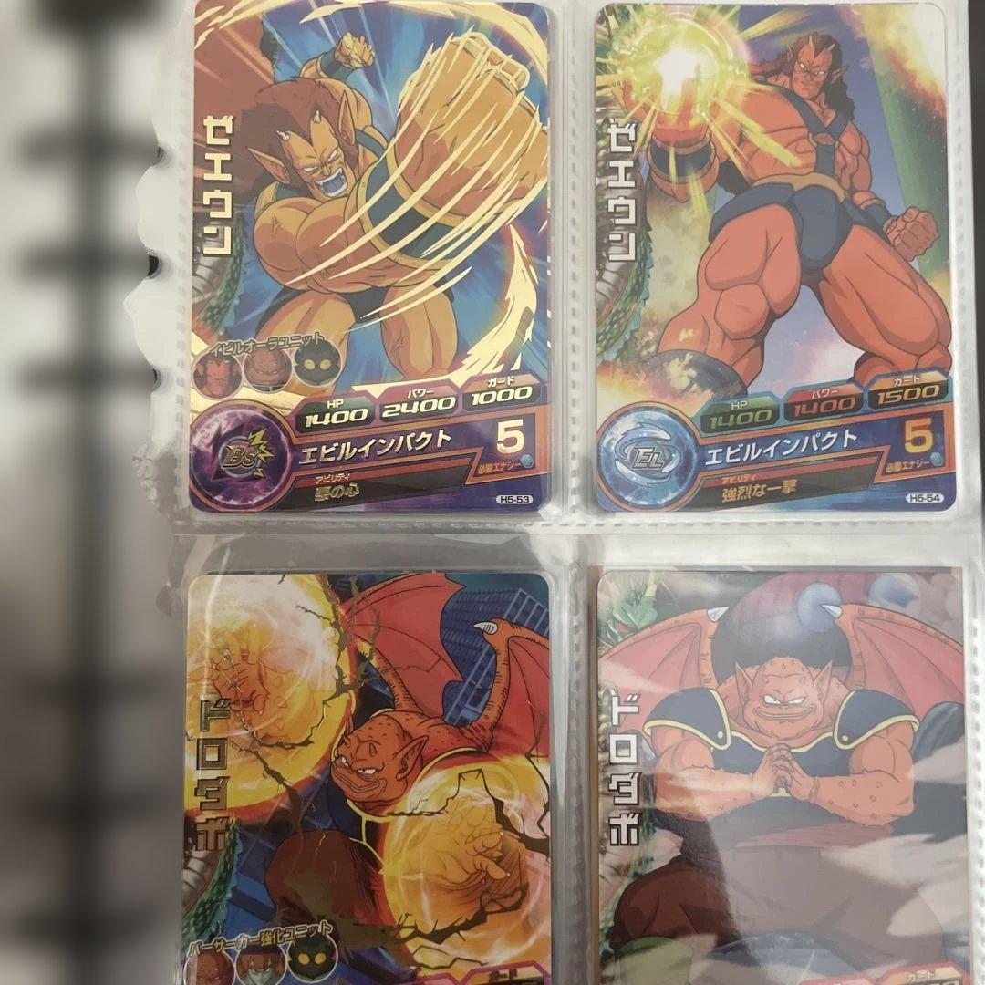 ニ*キ様 ドラゴンボールヒーローズ　旧弾　フルコンプ