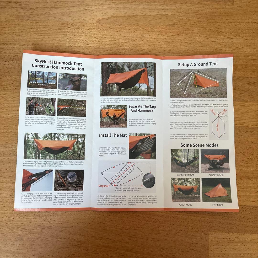 【希少、ほぼ未使用】TravelBird タープ付きハンモック