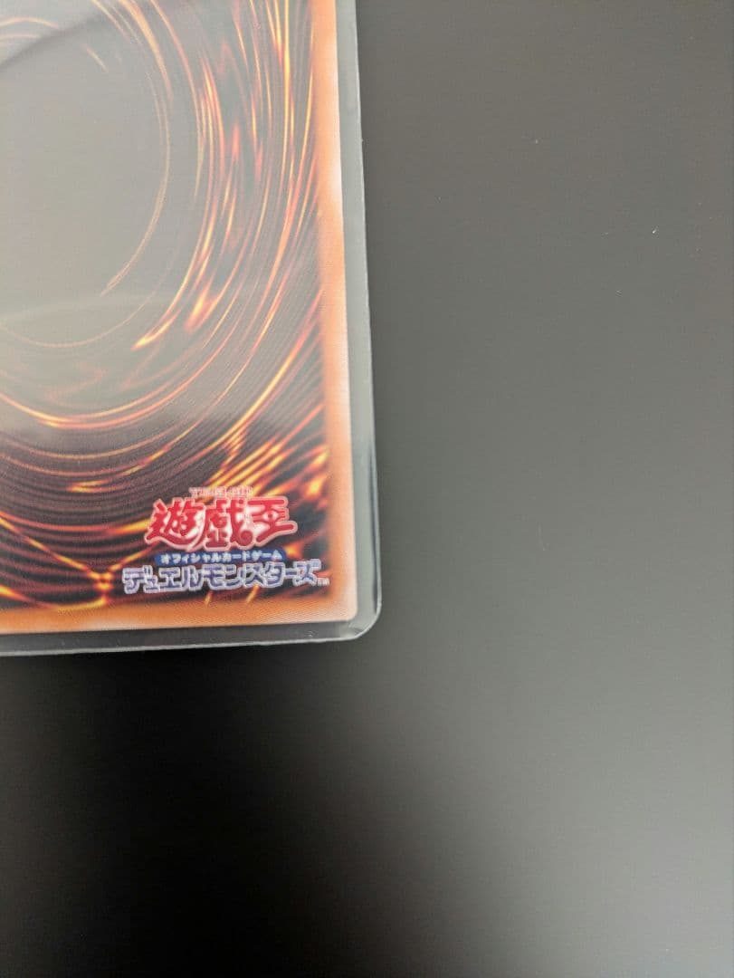 【美品】黒き竜のエクレシア シークレット