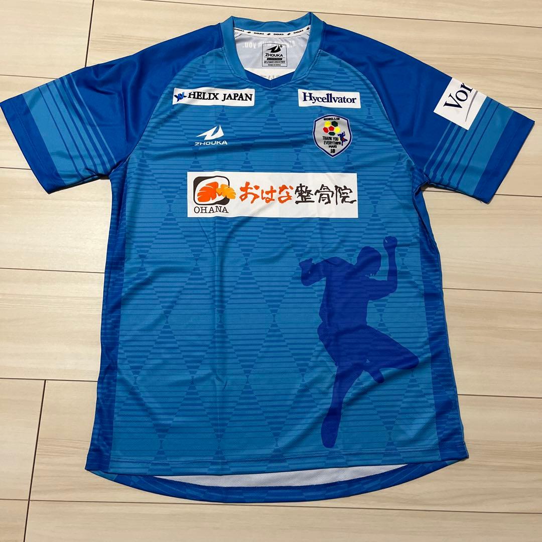 巻誠一郎 引退試合 ユニフォーム 上下　セット