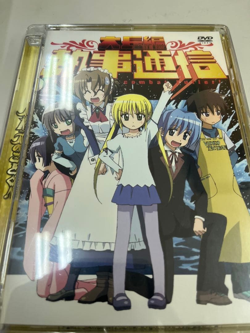 ハヤテのごとく！　一期二期全巻セットdvd