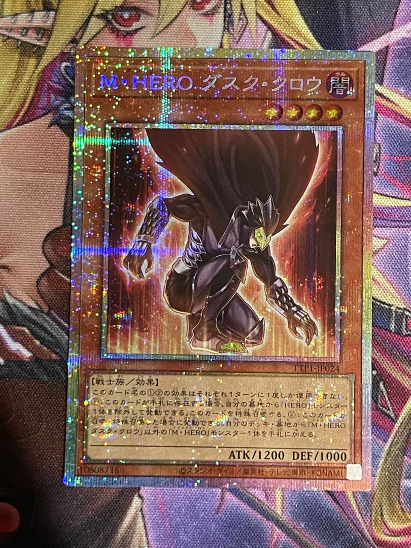 遊戯王 タクティカルトライパック ダスククロウ カオス プリシク 2種セット