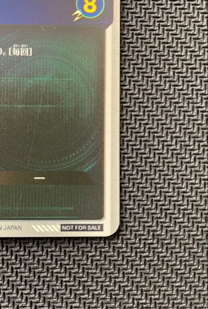 ドラゴンボール スーパーダイバーズSDVP-024 孫悟空 ゲンキダマツリ