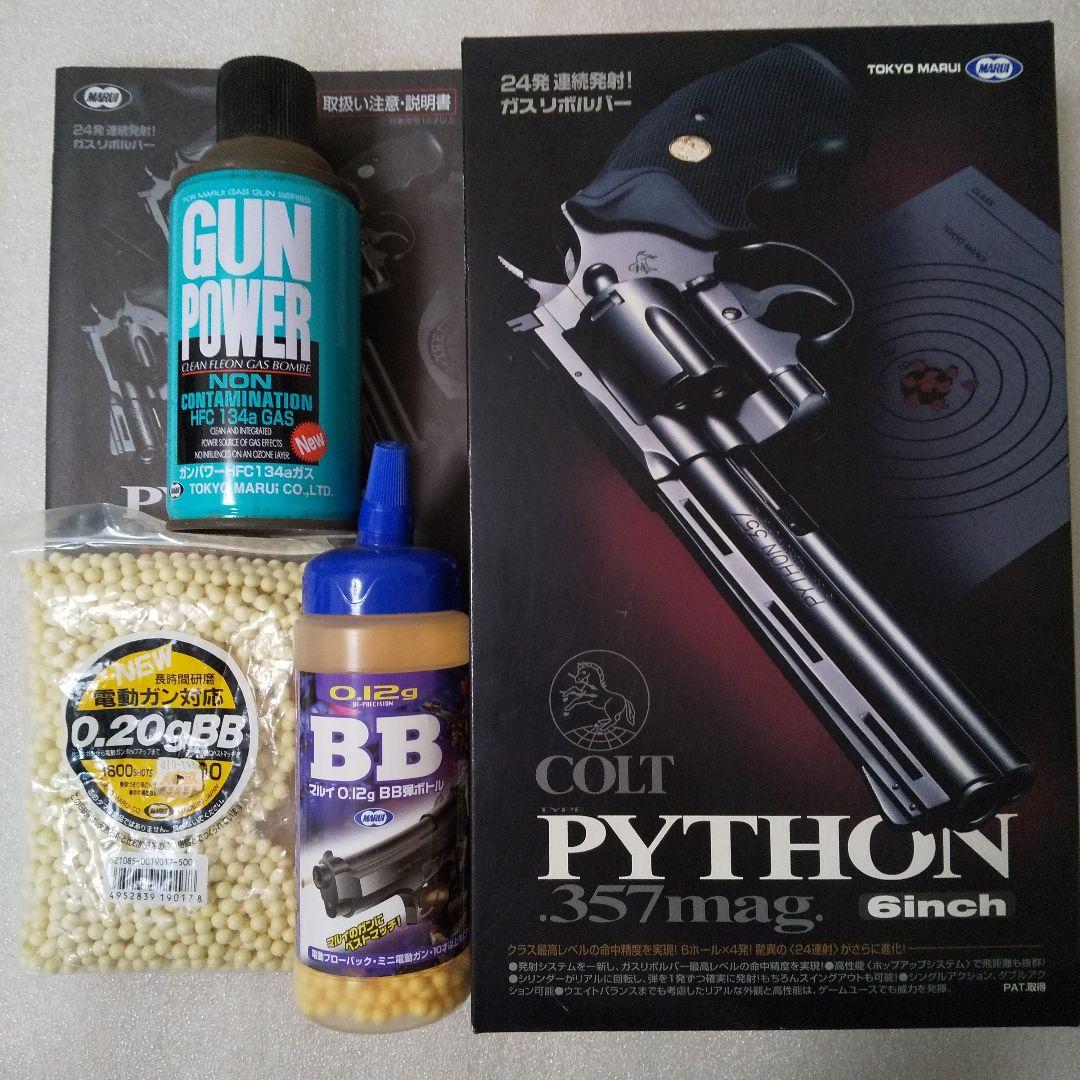 コルトパイソン 超貴重COLT PYTHON .357mag.6inch