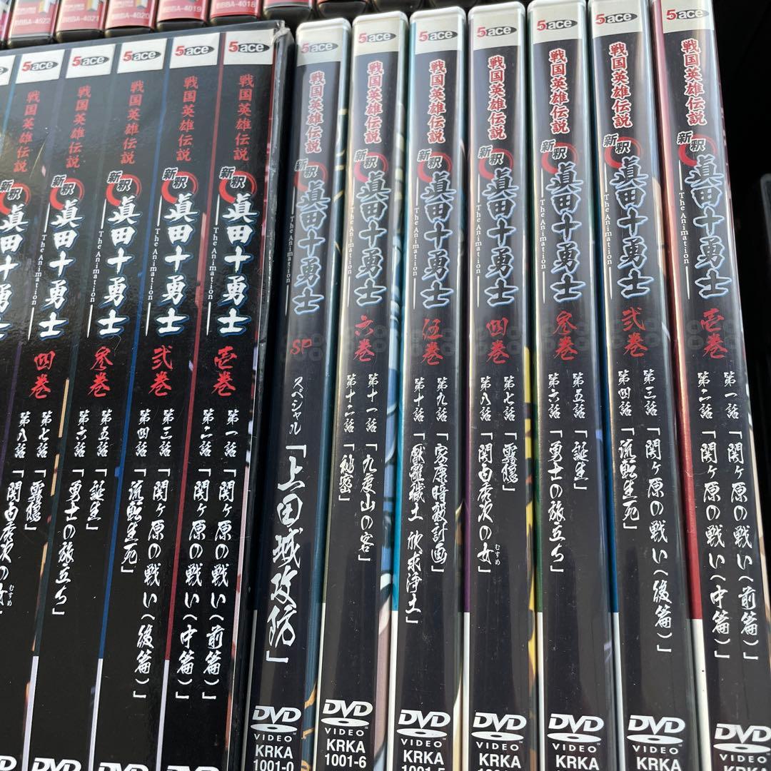 銀河英雄伝説 DVD 眞田十勇士 DVDBOX ★ DVD42本セット 正規品
