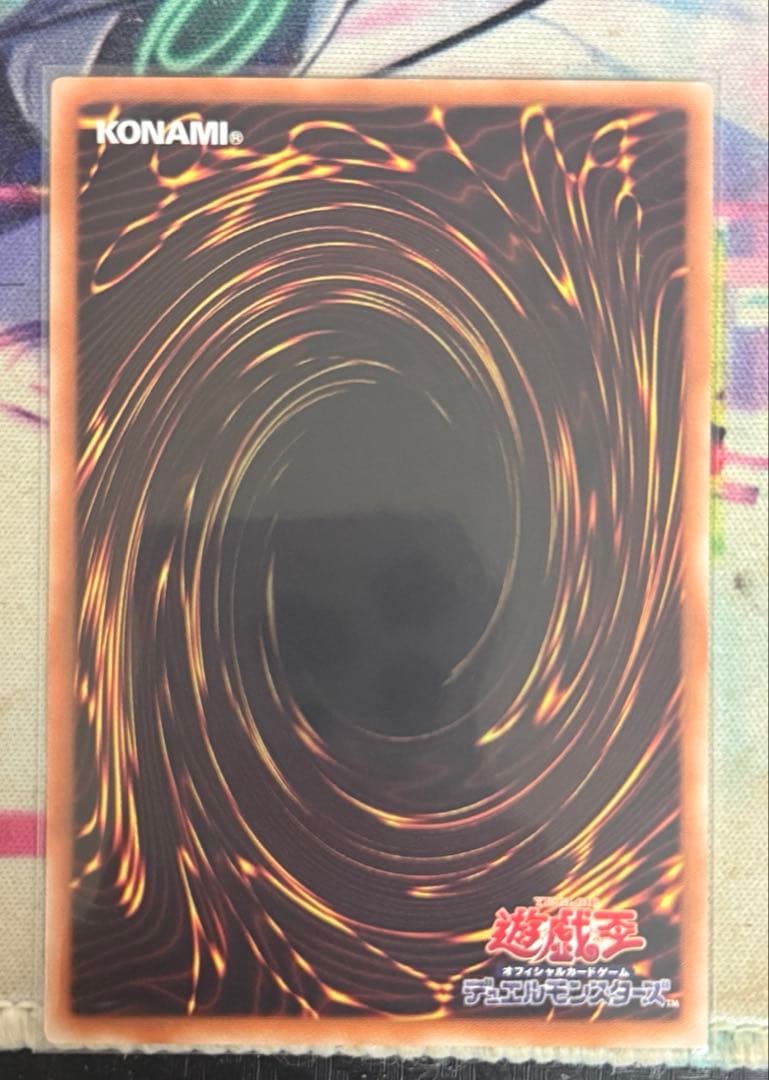 遊戯王 ブラック・マジシャン・ガール スタンプエディション　プリシク