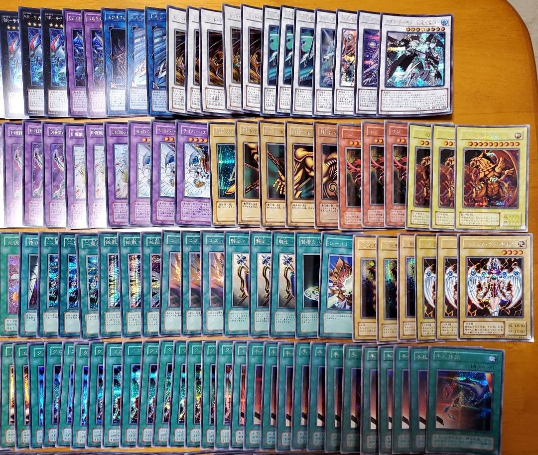 遊戯王　スーパーレア以上まとめ売り　1000枚以上セット　再録版無し　廃盤品選別