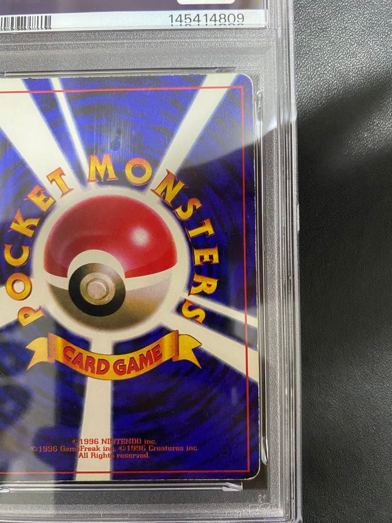 ピカチュウ psa2 コロコロ 旧裏 光沢あり ポケモンカード