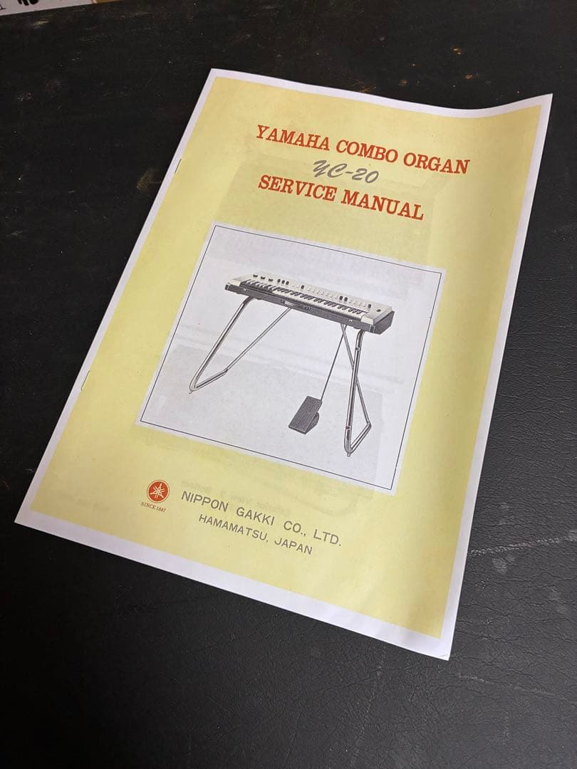 Yamaha YC-20 コンボオルガン