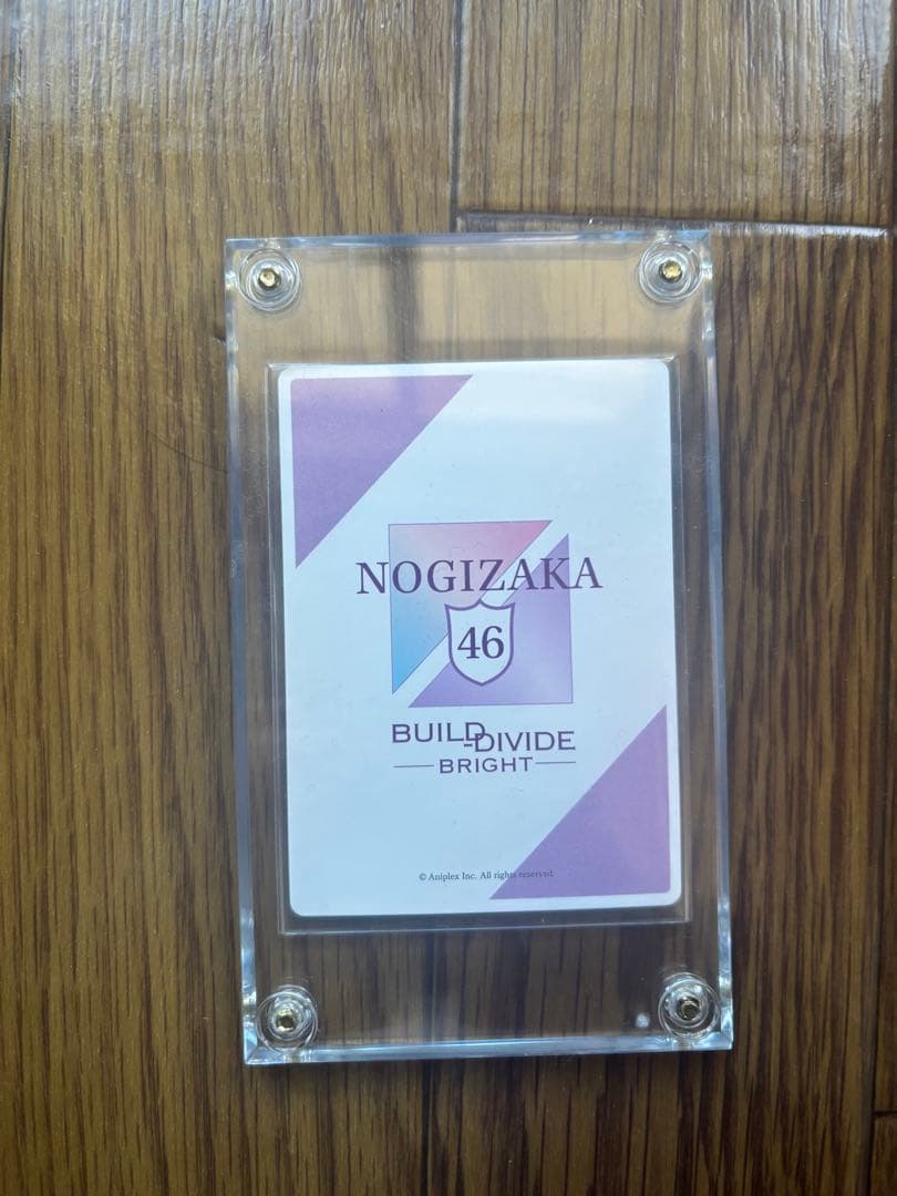 ビルディバイドブライト　乃木坂46　阪口珠美　シークレット　SCサイン　シリアル