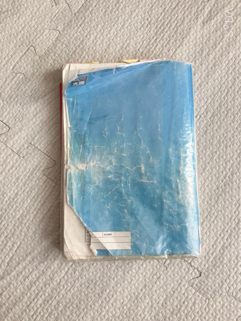 【この1冊で理論は完璧！】税理士試験 財表　要点チェックノート 2023年対策