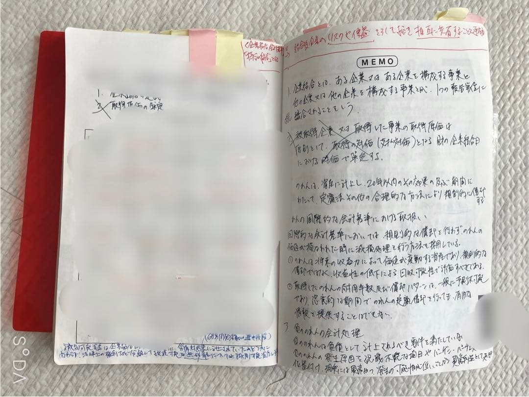 【この1冊で理論は完璧！】税理士試験 財表　要点チェックノート 2023年対策