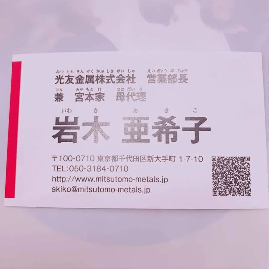 綾瀬はるか主演 義母と娘のブルース A4クリアファイル+名刺 TBS+主題歌CD