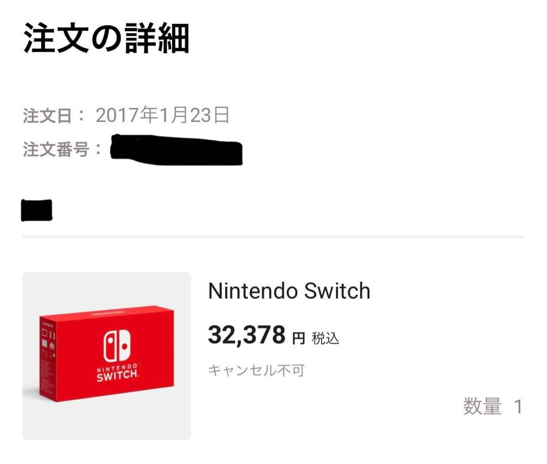 Nintendo Switch 本体 最初期型　mynintendo ポスター付