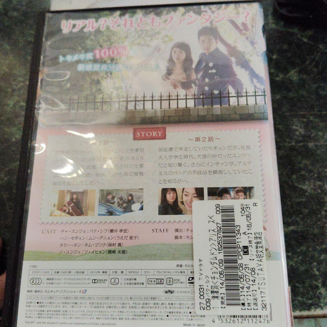 清澄洞アリス 全11巻セット完結