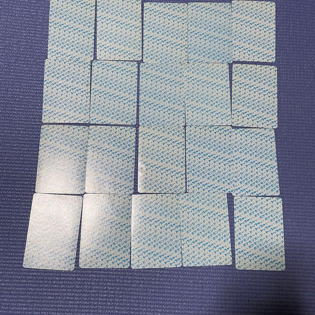 トップサン　まとめ売り　裏青　ポケモン　ガーディ　マタドガス