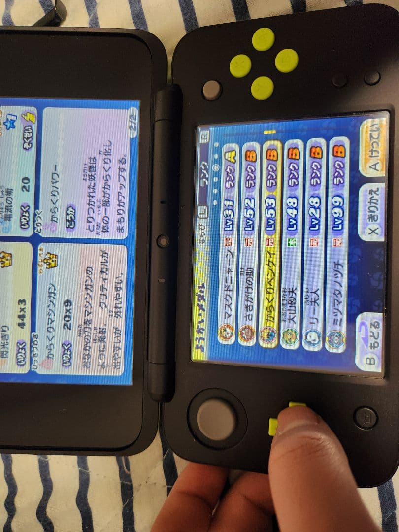 妖怪ウォッチ2 真打　データ　入手困難　妖怪　装備　魂　多数