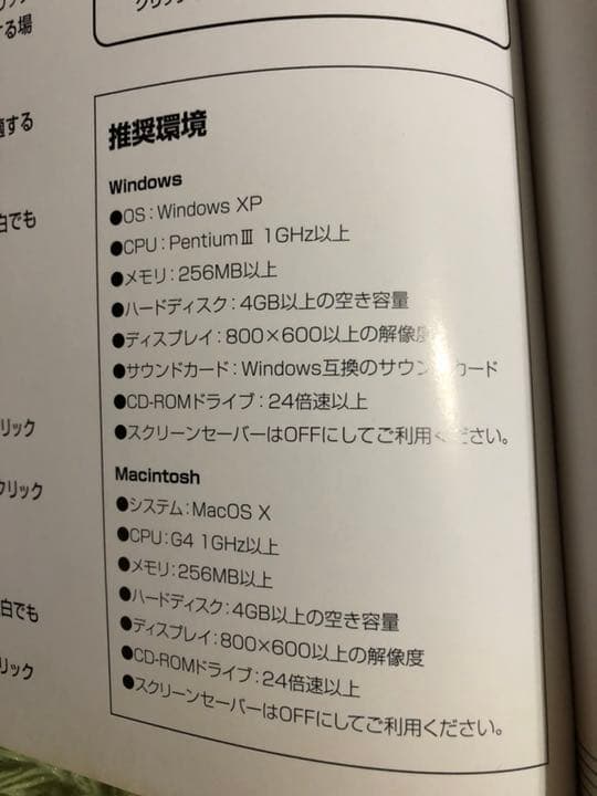 右脳型教育Pam きらめき Pam ぱむ