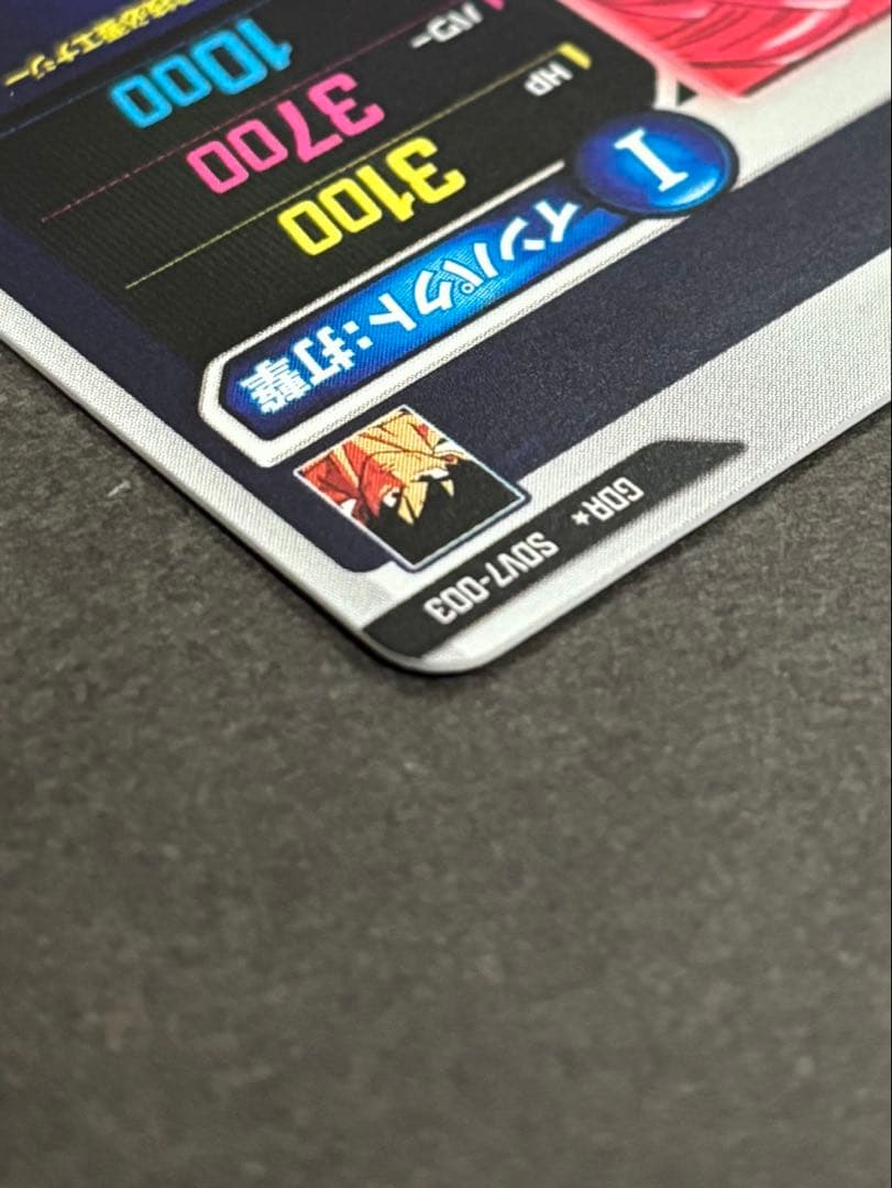 【美品】 ドラゴンボールスーパーダイバーズ sdv7-003 パラレル 孫悟空