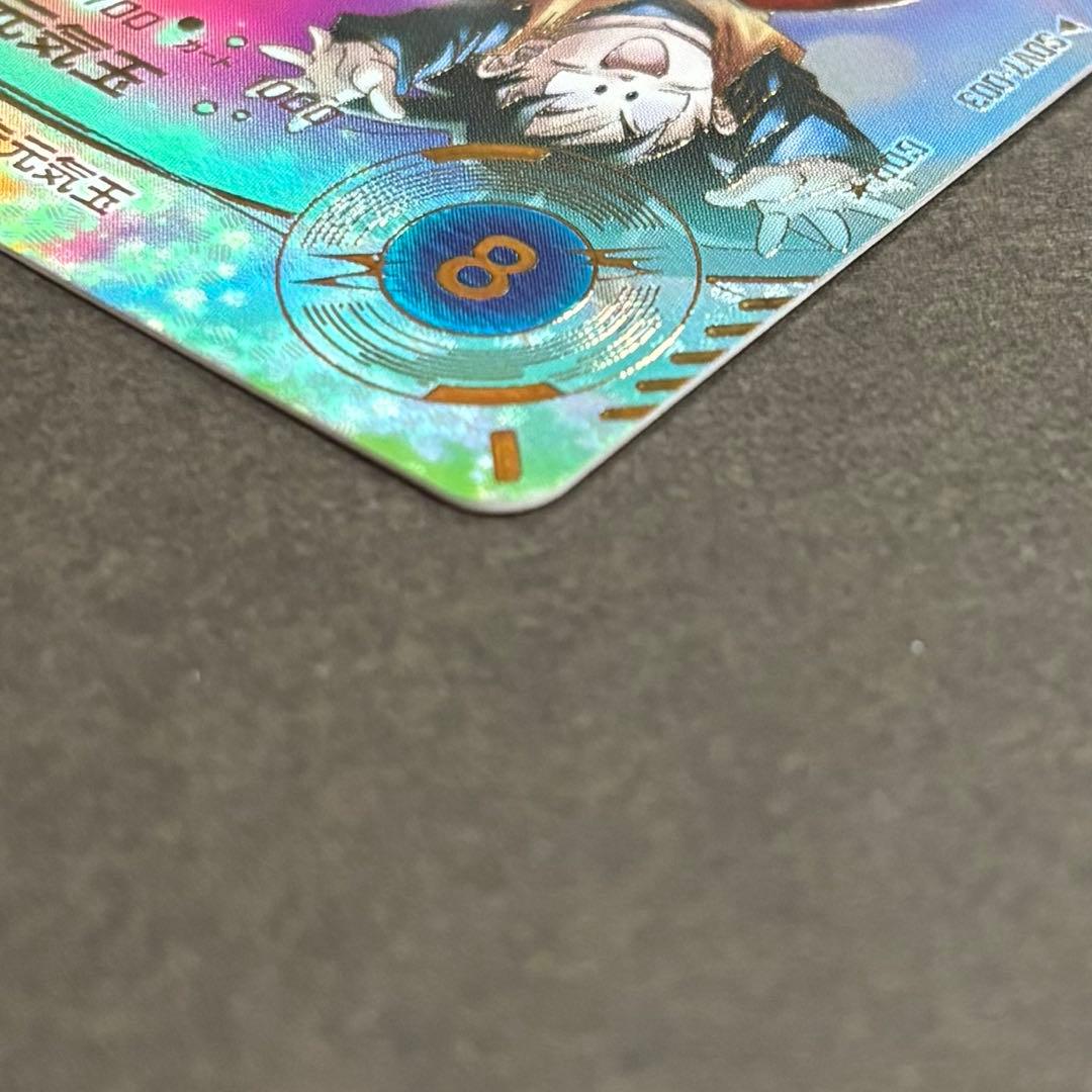 【美品】 ドラゴンボールスーパーダイバーズ sdv7-003 パラレル 孫悟空