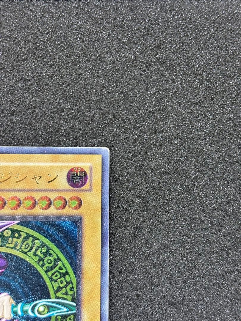 け*じ様 【準美品】　遊戯王　ブラック・マジシャン レリーフ