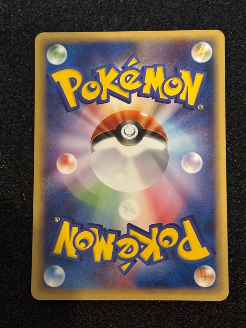 ウインディ ポケモンカード★web 貴重