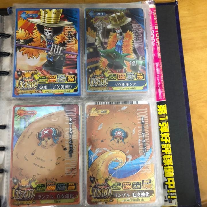 ワンピースベリーマッチダブル　ベリーマッチIC