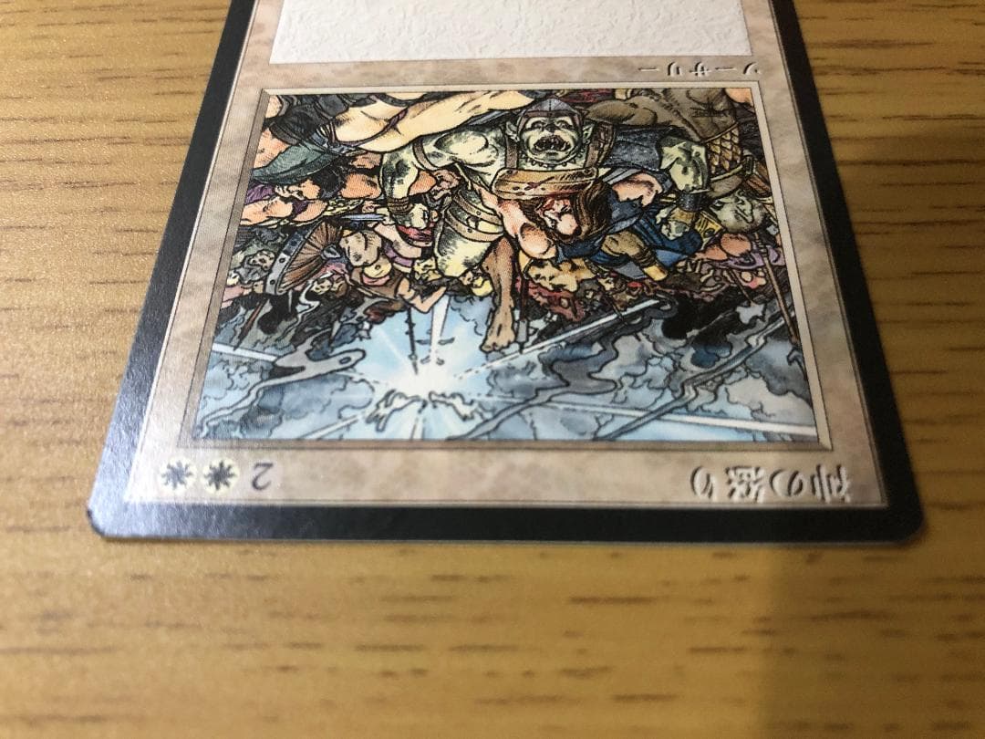 第4版 日本語黒枠フルコンプリートセット 4EDBB 極楽鳥 魔力の櫃 森の知恵