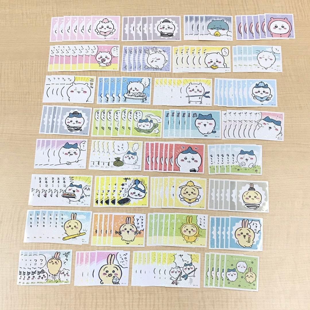 ❶ちいかわ あつめてシールガム 1 2 3 フルコンプ 大量 まとめ売り