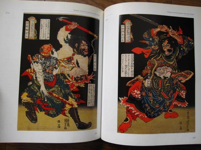 Of Brigands and Bravery　歌川国芳　水滸伝