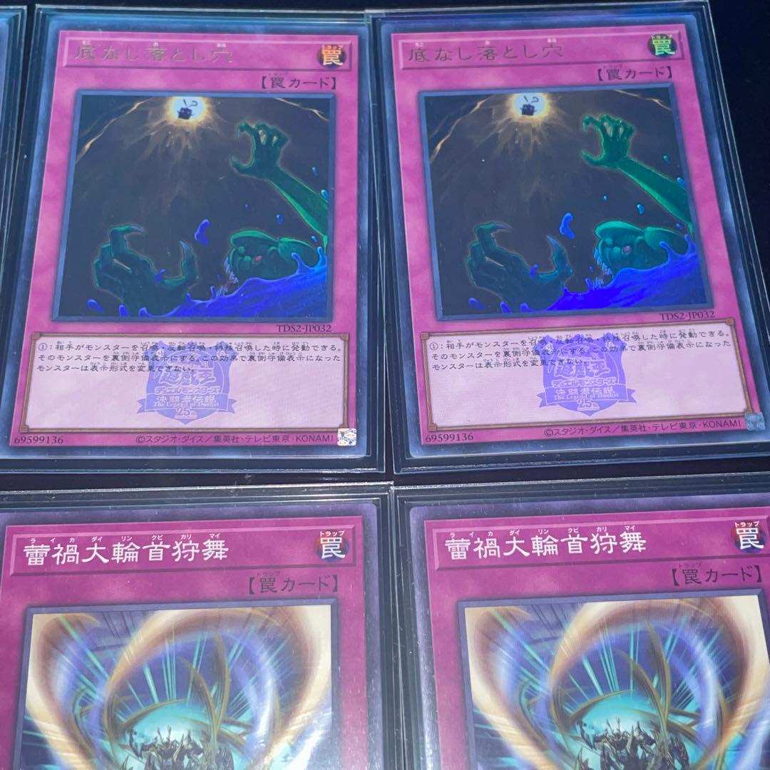 蕾禍蟲惑魔本格構築デッキ売り⭐︎決闘者伝説版⭐︎オマケ有