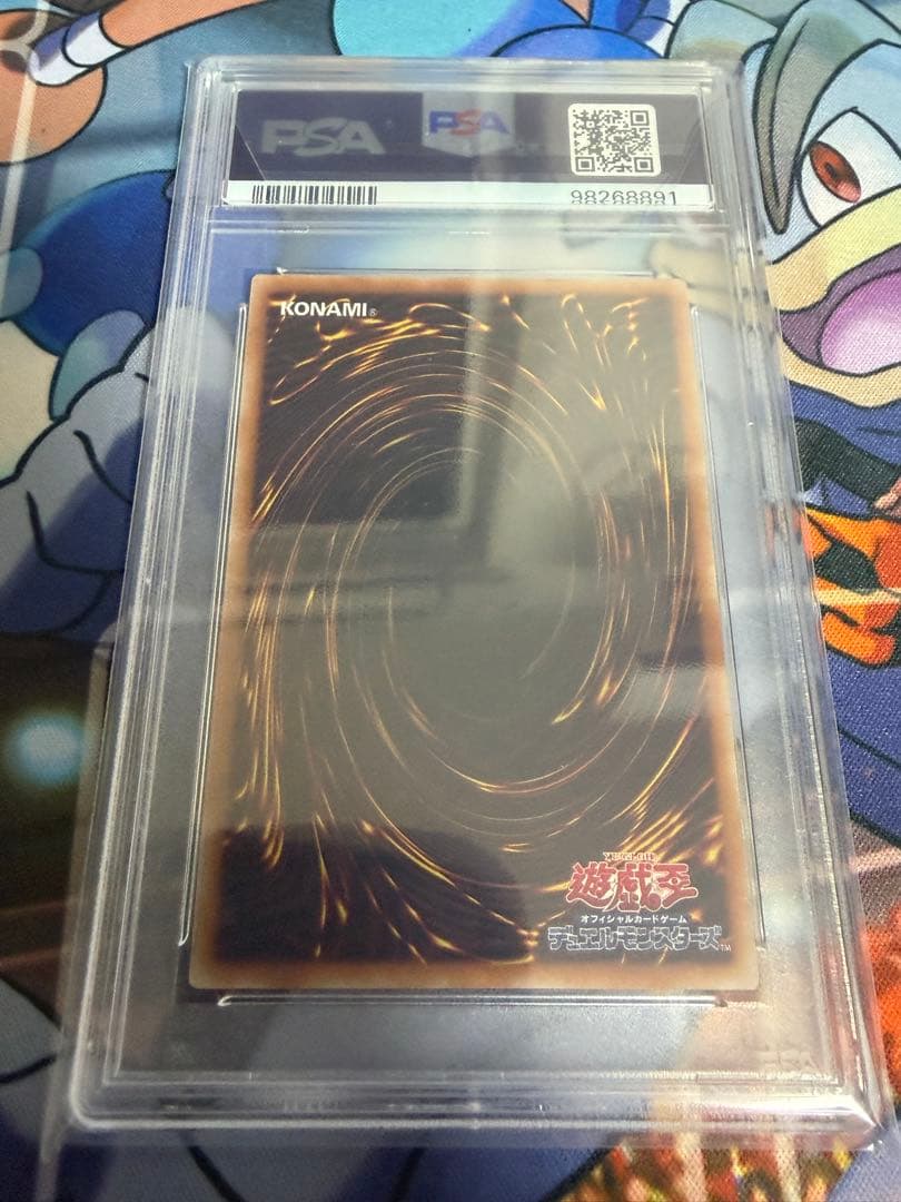 遊戯王　ファントムナイトメア　賜炎の咎姫　25th　クオシク　psa10