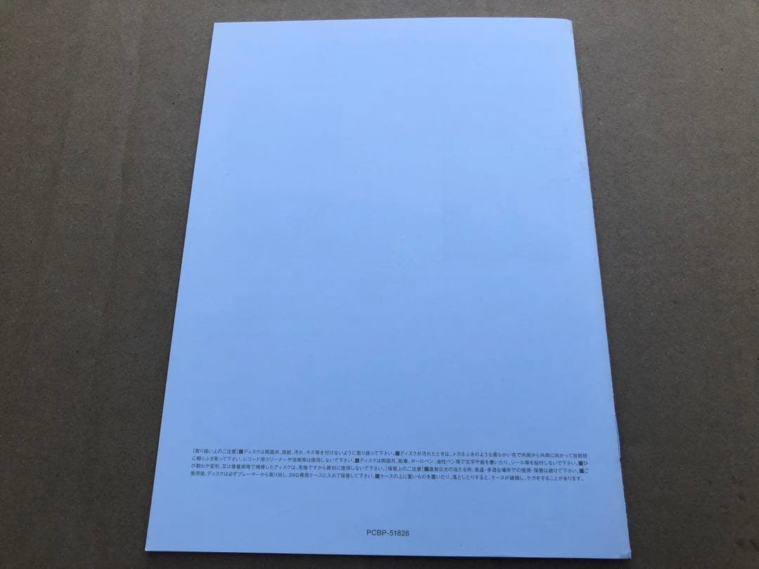 工藤静香 THE LIVE DVD COMPLETE BOX