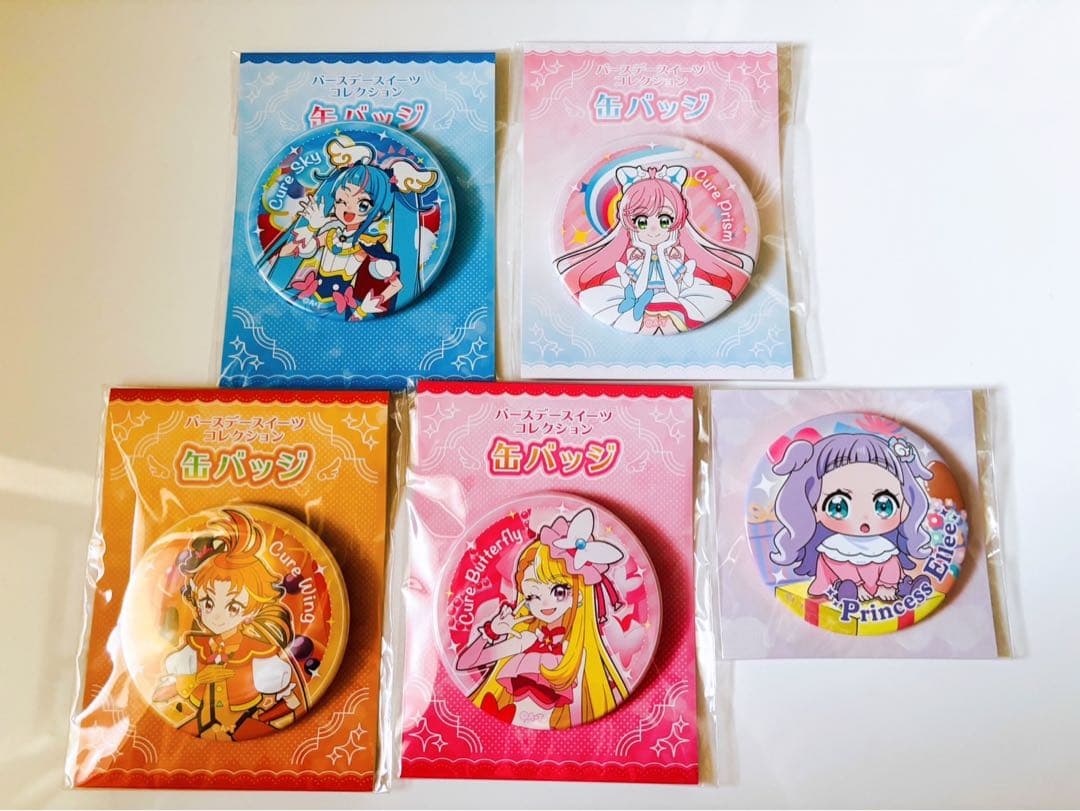 歴代　プリキュア　バースデー缶バッジセット
