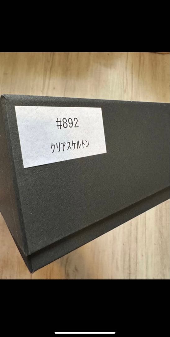 イマカツ　新品未使用　レプリケーター神龍　クリアスケルトン