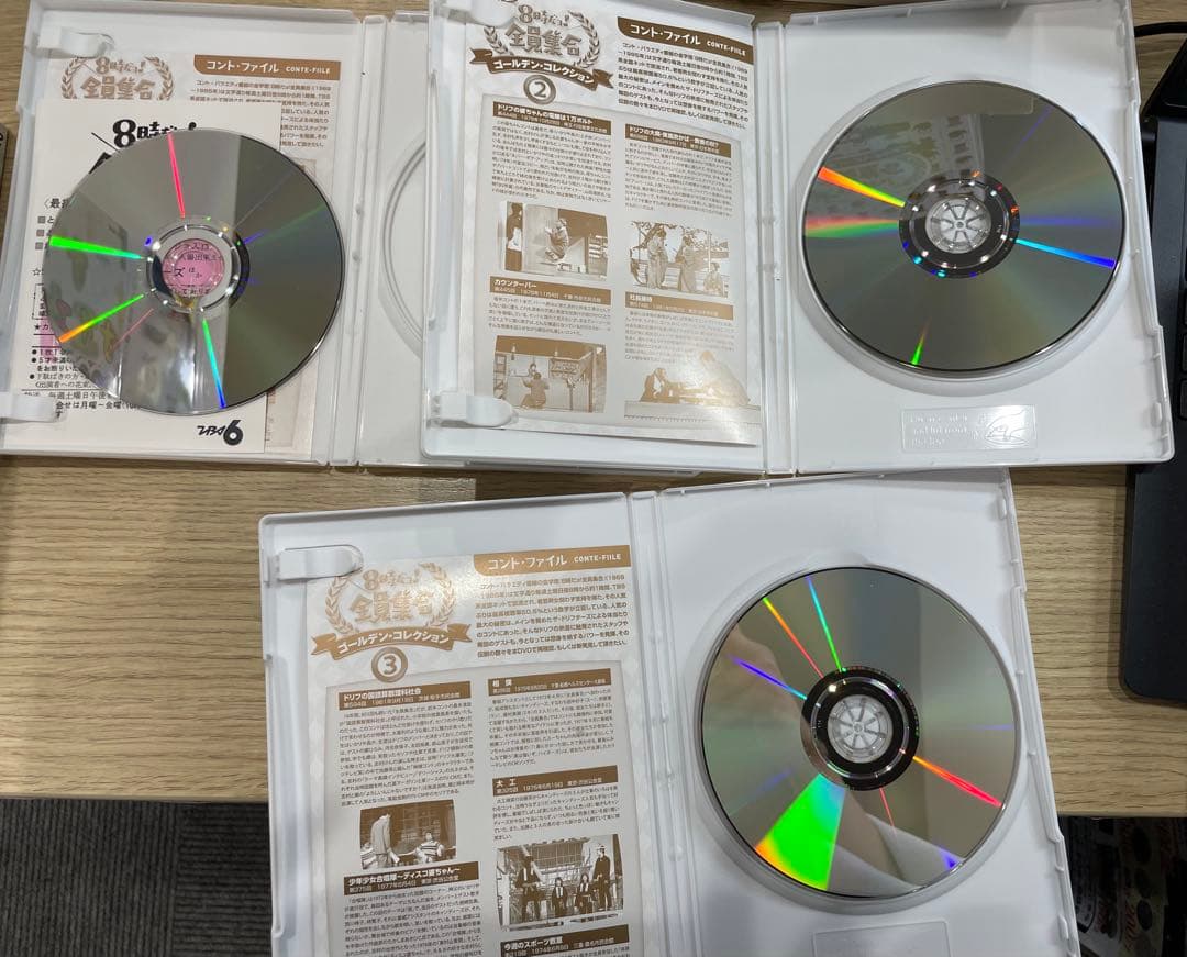 8時だョ!全員集合 ゴールデンコレクション豪華版3万5000セット限定ダブル特典