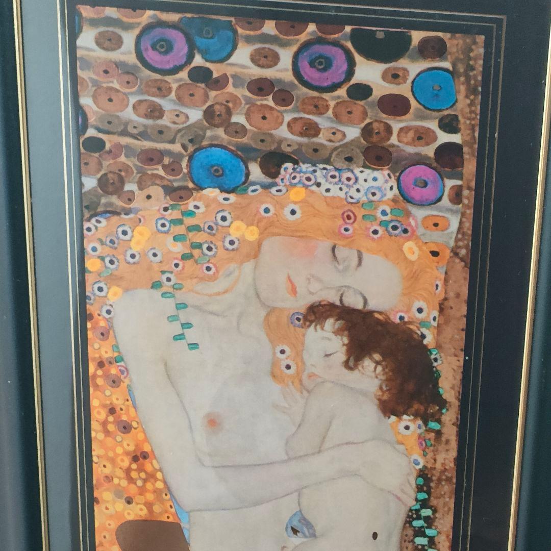 クリムト 母と子 額装