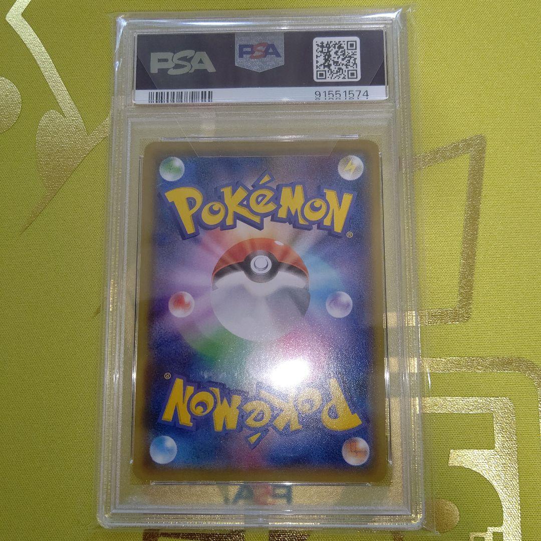 ２０２１年　イーブイヒーローズPROMO