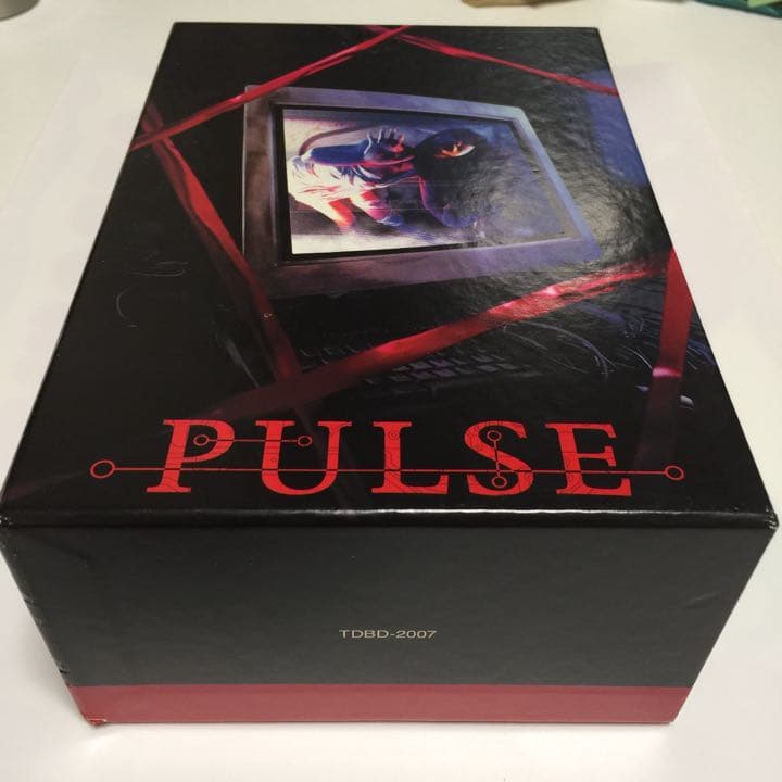 『黒沢清監督 DVD-BOX「PULSE」〈5枚組〉』(DVD)
